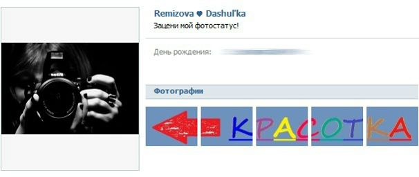 №5, Кариночка Милаха, Мозырь, Беларусь №5, Кариночка Милаха, Мозырь, Беларусь