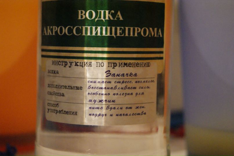 Ирина Дашко | 