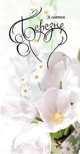 №10, Оля Семків, Львов №10, Оля Семків, Львов