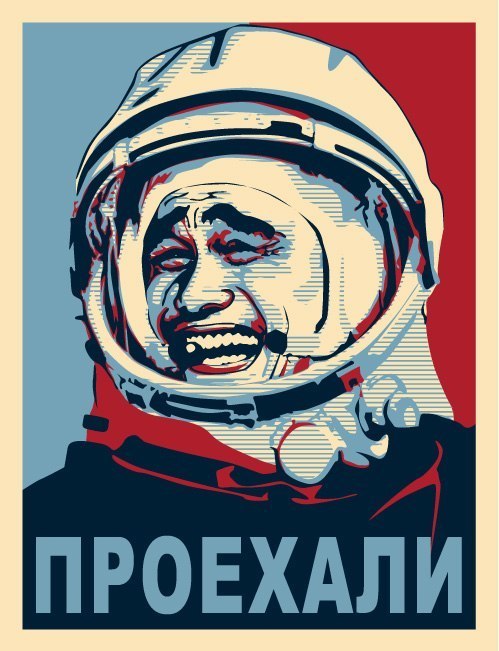 Костя Гуркин | Сочи