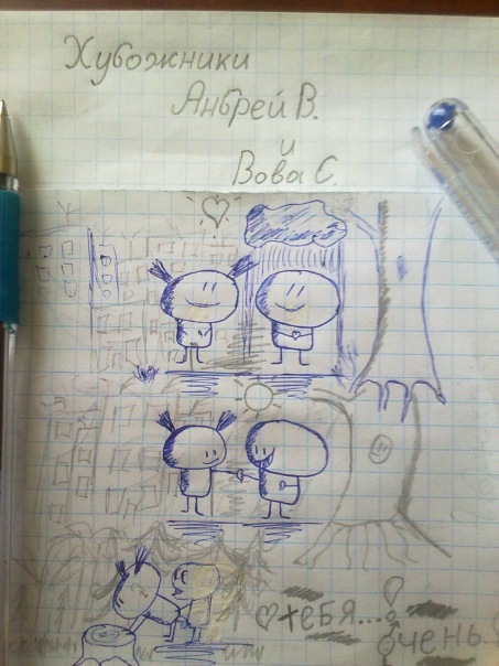 №19, Андрей Васильченко №19, Андрей Васильченко