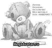 Сергей Мамедов [PT].::A_l_l_i_G_a_t_R::. | Санкт-Петербург