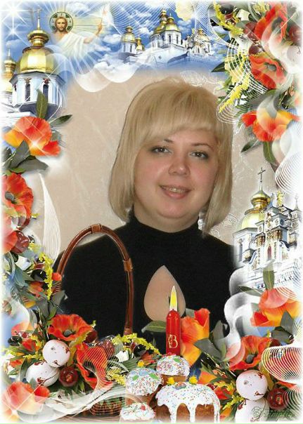 №16, Наталия Кармаева, 43 года, Каменское / Днепродзержинск №16, Наталия Кармаева, 43 года, Каменское / Днепродзержинск