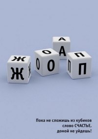 Василий Уляшев | Благоево