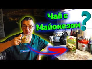 Экстренный Ютуб выпуск ЭпиДермия макаронаМинуса