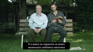 What is that ? / Что это? (2007) HD 720p / русские титры