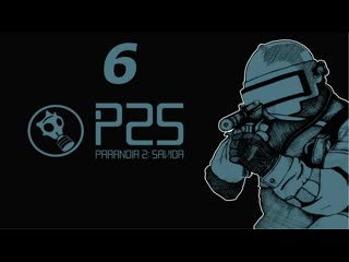 Прохождение Paranoia 2: Savior #6 (Выживший) ФИНАЛ