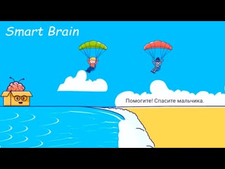 Smart Brain: Classics level - Addictive Brain Puzzle Game IOS и Андроид