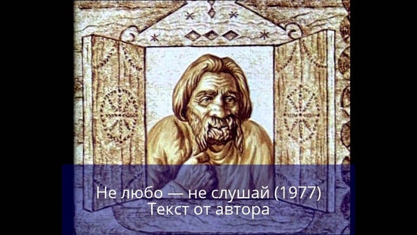 Кто кого озвучивал в мультиках, Е. Леонов (Советские
