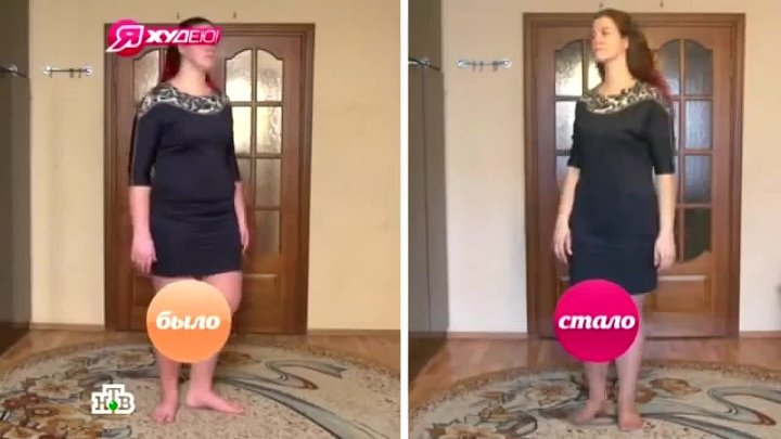 Я Худею на НТВ. 6 сезон. 12 выпуск. 29 мая 2016