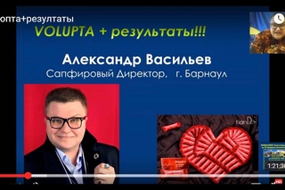 Volupta+ Александр Васильев( результаты)