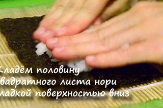Вегетарианские роллы (наизнанку)