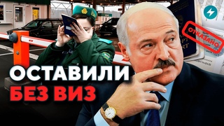 Визовый скандал / Запретная валюта / Пенсионная ловушка // Новости Беларуси