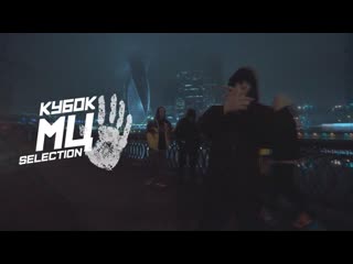 мц похоронил,диктатор uav,ALPHAVITE,Halloween - Selection