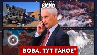 Склад с KN-23 рвёт и ДОНЫНЕ / Усиление НЕ доехало в КурНР