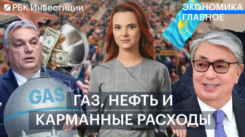 Экспорт России новые данные. Сколько стоят проекты в Иране.