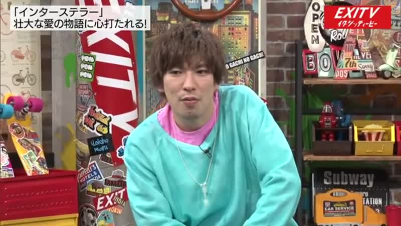 EXITV FODの新作 名作を Pon Pon 見せまくり 声優 花江夏樹か 登場 フ ライヘ ートて