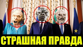 ИМ НЕ НУЖЕН МИР!!! ОНИ ХОТЯ ТПРАВИТЬ САМИ!!! !!! СПЕЦВЫПУСК!!!