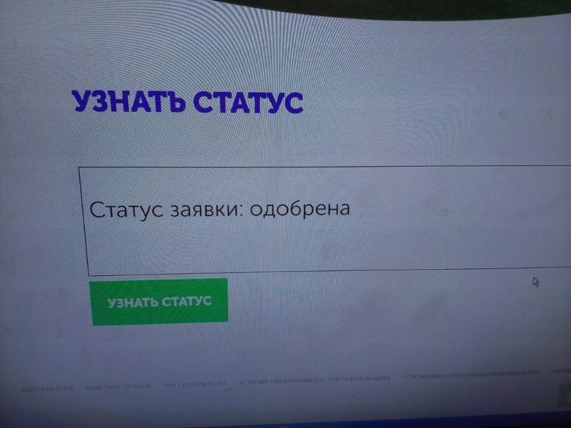 Роман Ежов | Вязники