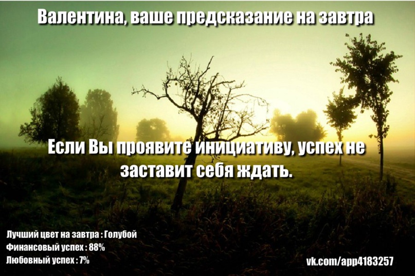 Валентина Махина | Москва