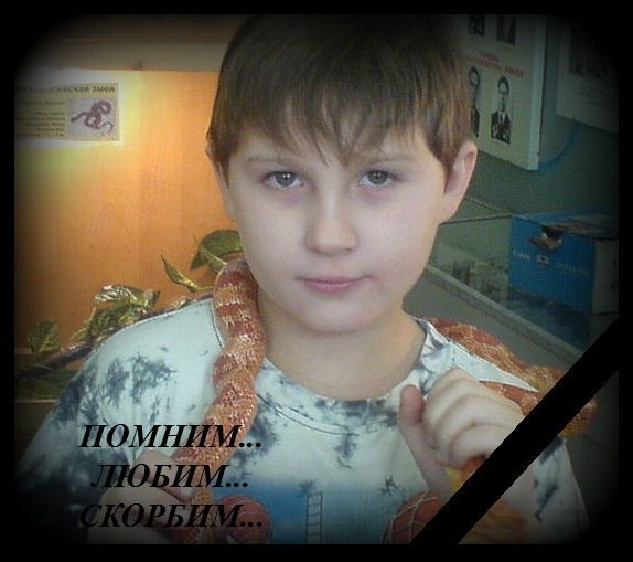 Артем Новоселов | Белово