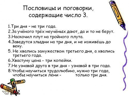 Светлана Тимофеева |