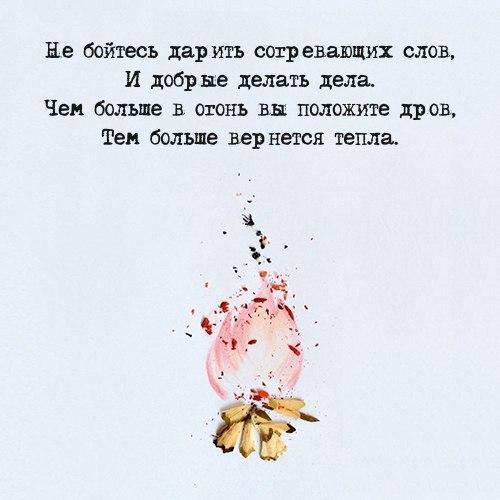 Виктория Морозова | Обнинск