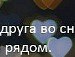 Татьяна Игнатьева | Калязин