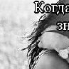 Ирина Салова Васильевна | Санкт-Петербург
