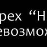 Марина Краснова | Батырево