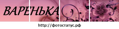 Анастасия Литвиненко | Новоселовка (Федоровская община)