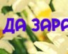 Анна Артёменко | Москва