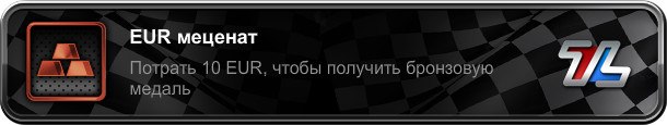 Владислав Колесников | Липецк