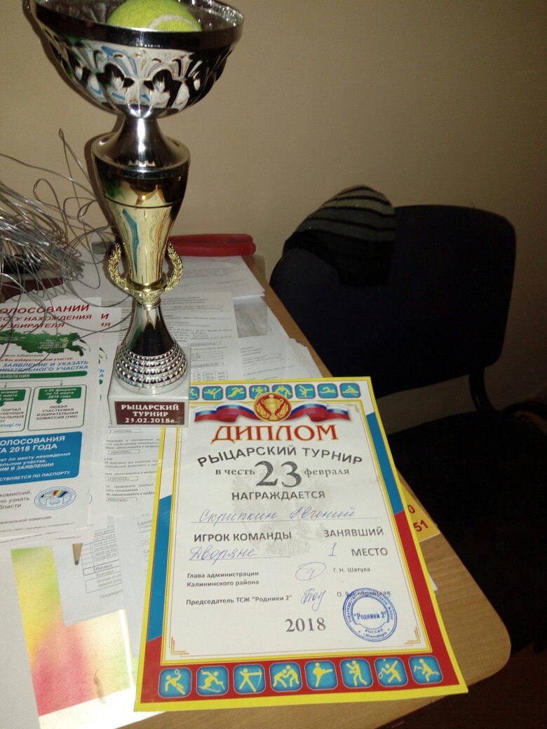 Евгений Скрипкин | Новосибирск