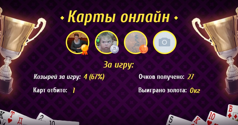 Артем Нестеров | Мирный