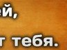 Катюша Нискажу |