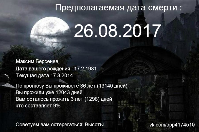 Максим Берсенев Ми | Томск