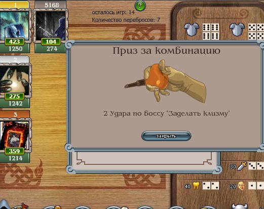 Сергей Борисенко | Ангарск