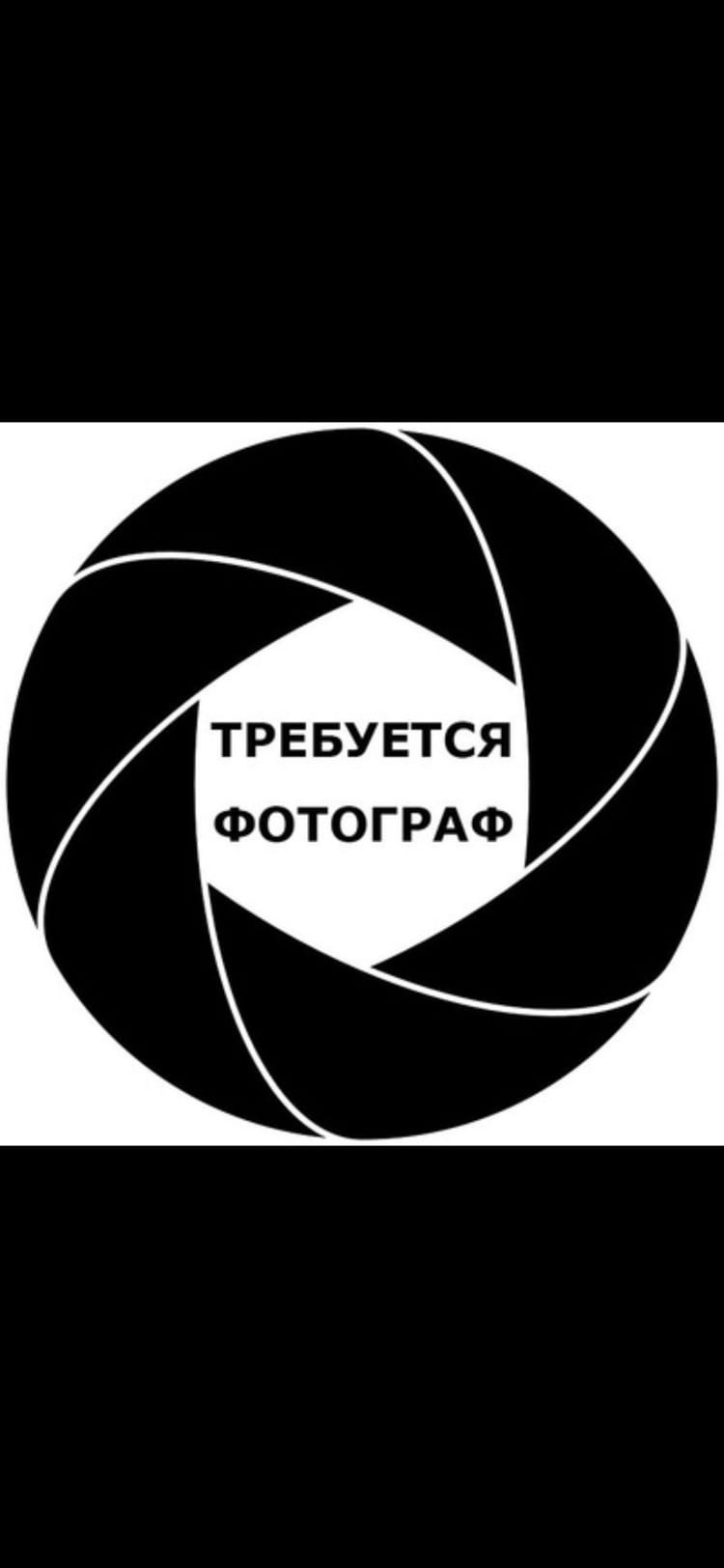 Для работы в детских театрах СПб разыскиваются активные коммуникабельные #фотогр...