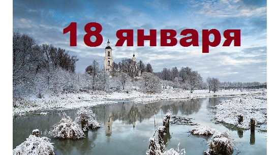 НАРОДНЫЙ КАЛЕНДАРЬ 2023 Никелю быть,в Никеле жить! ВКонтакте