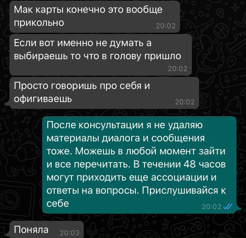 Анна Медведева | Вологда