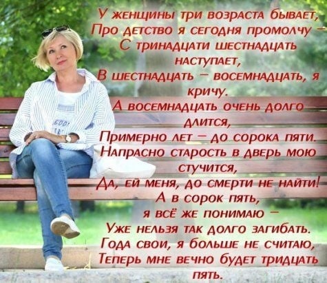 Галина Антонова | Старая Русса