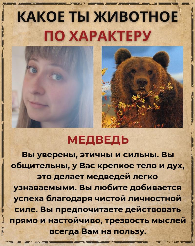 Ольга Балабанова | Пермь