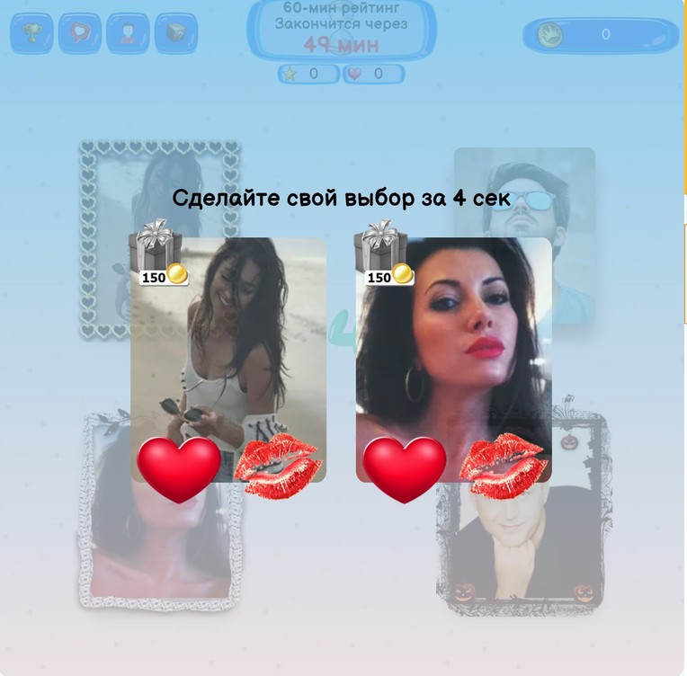 Любовь, поцелуи и общение