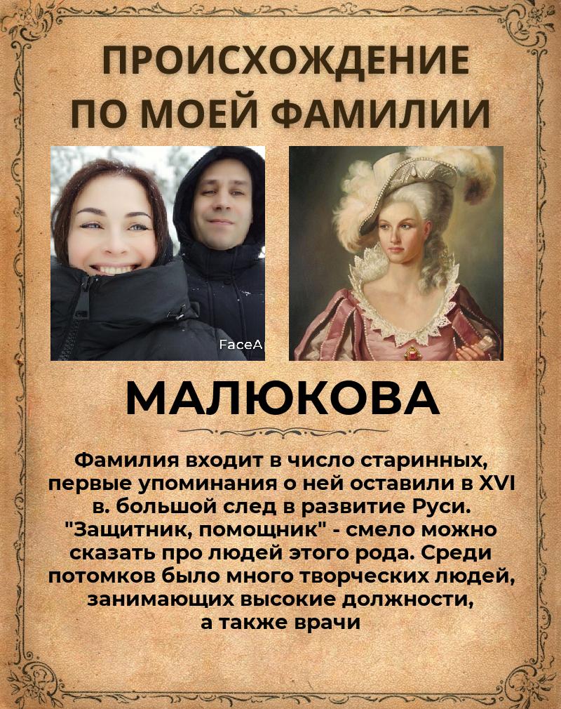 Екатерина Малюкова | Саратов