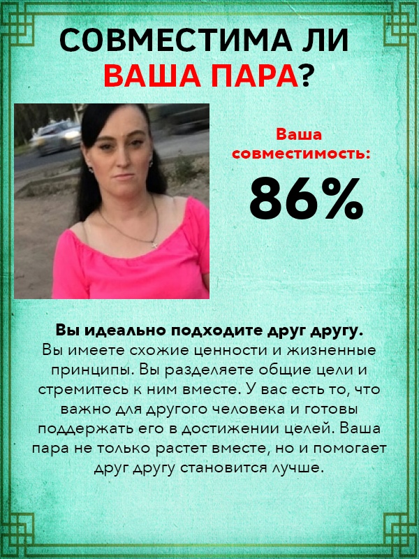 Елена Лиманская | Липецк