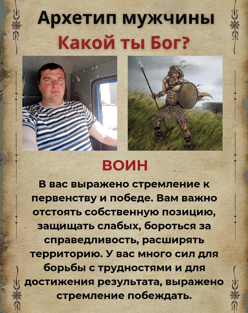 Алексей Андросов Иванович | Тамбов