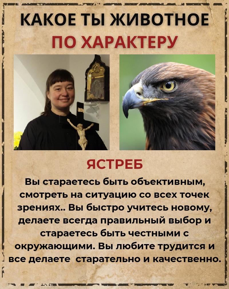 Алевтина Никитина | Санкт-Петербург