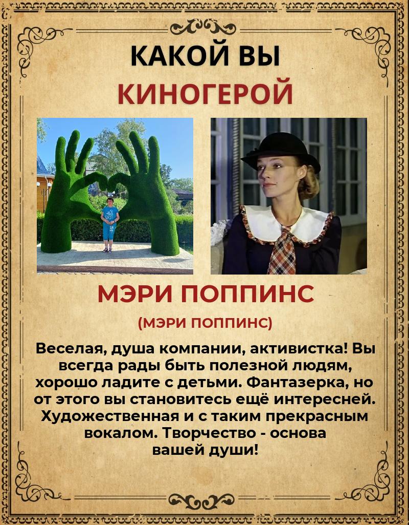 Наталья Порошина | Петрозаводск