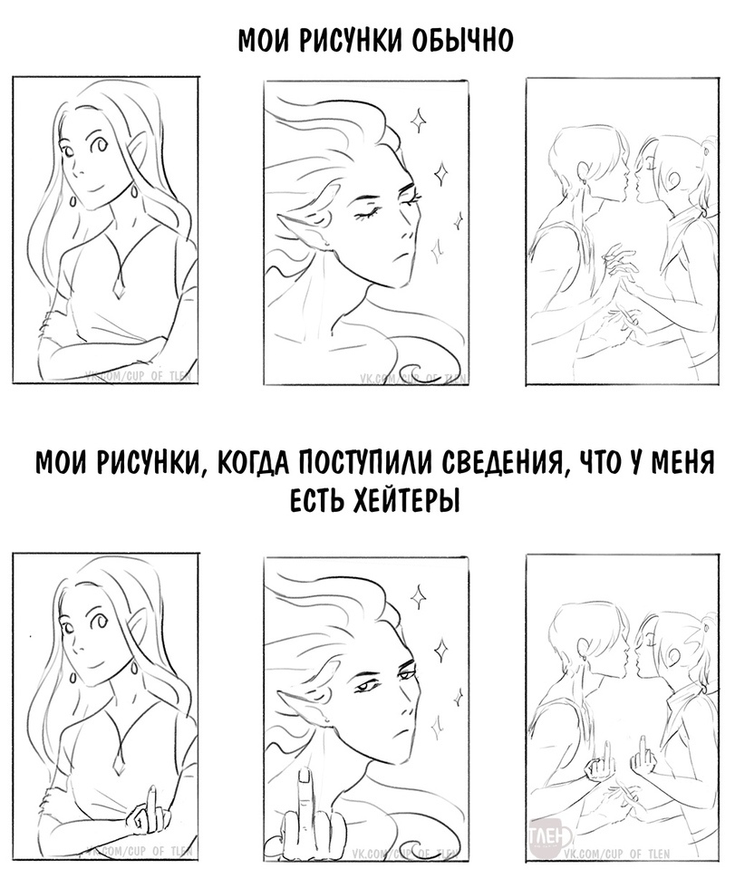 Смешные комиксы про художников